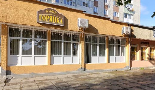 Горянка - Домашня fasad